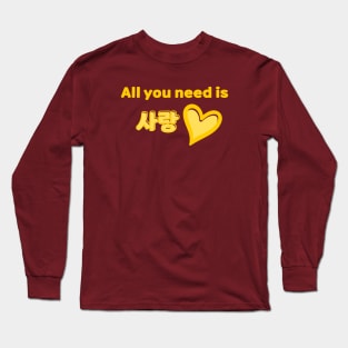 All you need is Sarang - Yellow Long Sleeve T-Shirt